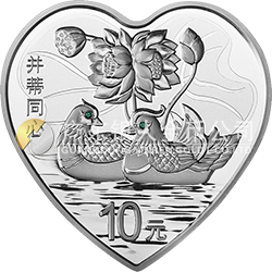 2015吉祥文化金銀紀念幣31.104克（1盎司）心形銀質(zhì)紀念幣