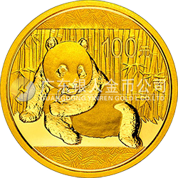 2015版熊貓金銀紀(jì)念幣7.776克（1/4盎司）圓形金質(zhì)紀(jì)念幣