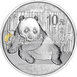 2015版熊貓金銀紀(jì)念幣31.104克（1盎司）圓形銀質(zhì)紀(jì)念幣