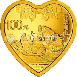 2016吉祥文化金銀紀(jì)念幣8克心形金質(zhì)紀(jì)念幣