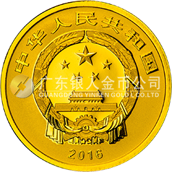 寧波錢業(yè)會館設(shè)立90周年金銀紀(jì)念幣8克圓形金質(zhì)紀(jì)念幣