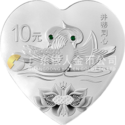 2017吉祥文化金銀紀(jì)念幣30克心形銀質(zhì)紀(jì)念幣（并蒂同心）
