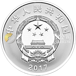 金磚國家領(lǐng)導(dǎo)人廈門會晤金銀紀念幣30克圓形銀質(zhì)紀念幣