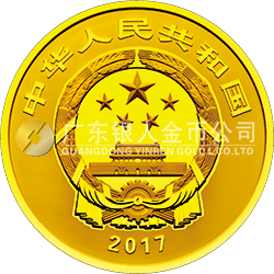 世界遺產(chǎn)——曲阜孔廟、孔林、孔府金銀紀(jì)念幣150克圓形金質(zhì)紀(jì)念幣