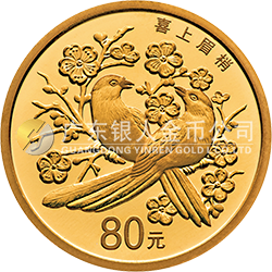 2018吉祥文化金銀紀念幣5克圓形金質(zhì)紀念幣