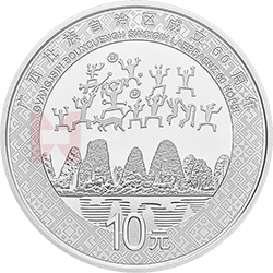 廣西壯族自治區(qū)成立60周年金銀紀念幣30克圓形銀質(zhì)紀念幣