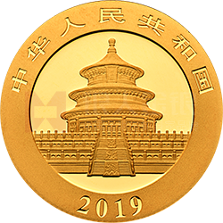 2019版熊貓金銀紀念幣8克圓形金質(zhì)紀念幣