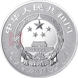 2021中國辛丑（牛）年金銀紀念幣150克圓形銀質彩色紀念幣