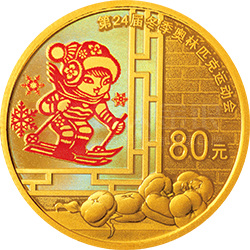 第24屆冬季奧林匹克運動會金銀紀念幣（第1組）5克圓形金質(zhì)紀念幣