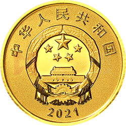 2020年聯(lián)合國(guó)生物多樣性大會(huì)金銀紀(jì)念幣3克圓形金質(zhì)紀(jì)念幣