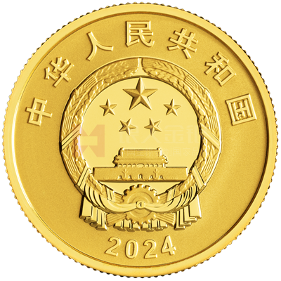 中國極地科學(xué)考察8克金質(zhì)紀念幣