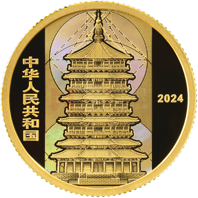 應(yīng)縣佛宮寺釋迦塔5克金質(zhì)紀(jì)念幣