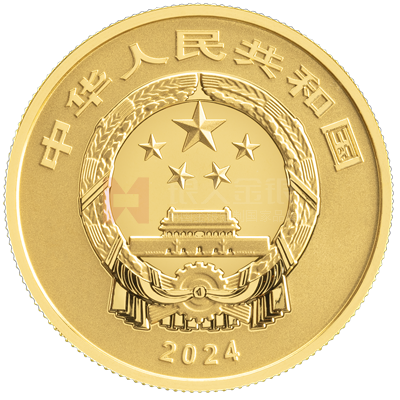 國(guó)家寶藏（啟蒙奠基）15克金質(zhì)紀(jì)念幣