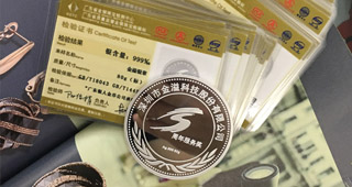 紀念幣定制、定制金銀紀念幣的流程是什么樣的？